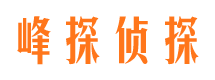 浦北寻人公司